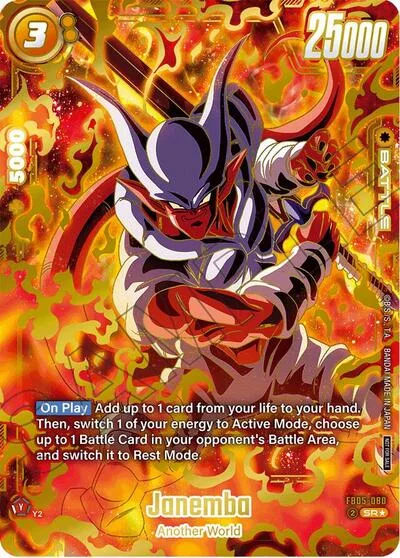 Janemba (Ultimate Battle 2025 Vol.2)