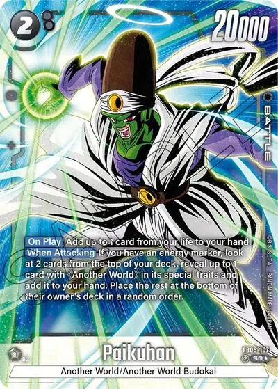 Paikuhan (Alternate Art)