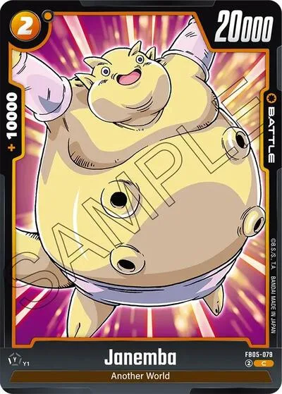 Janemba - FB05-079