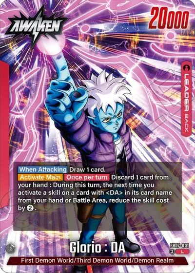 Glorio : DA