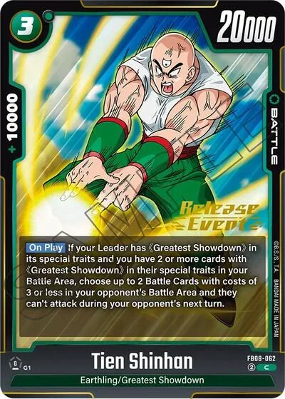Tien Shinhan
