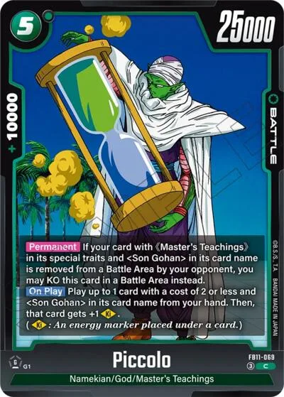 Piccolo