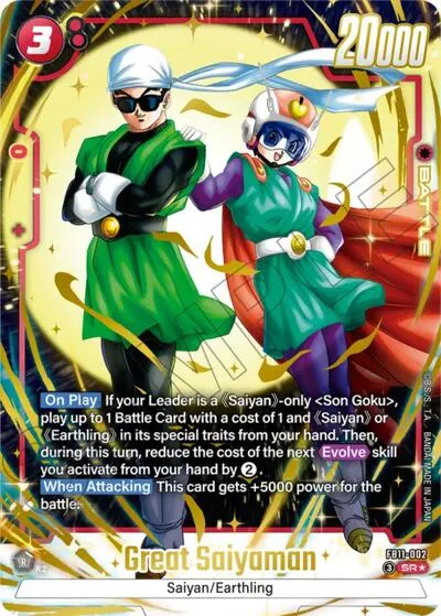 Great Saiyaman (Alternate Art)