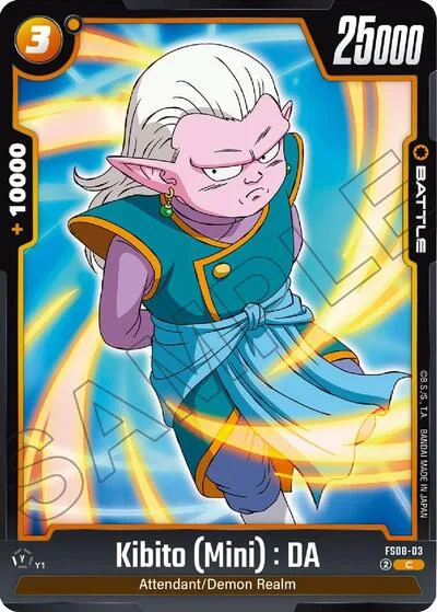 Kibito (Mini) : DA
