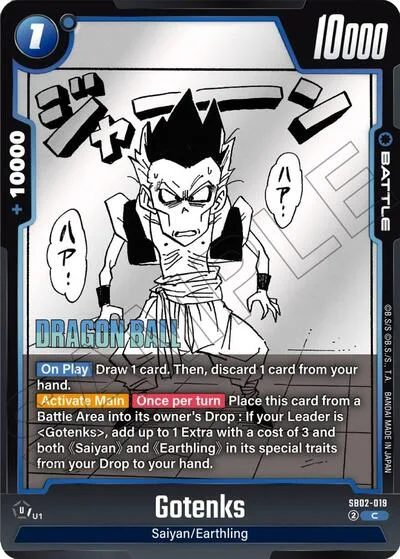 Gotenks - SB02-019