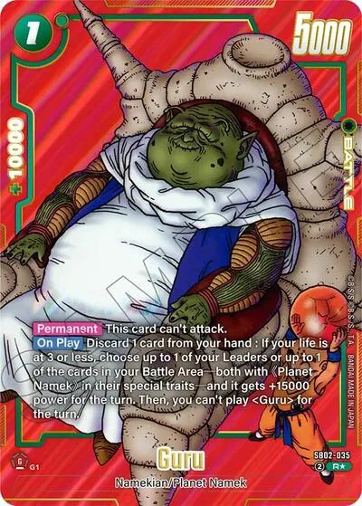Guru (Alternate Art)