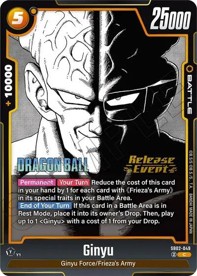 Ginyu - SB02-049