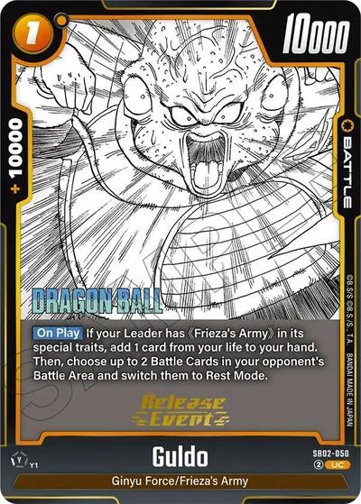 Guldo