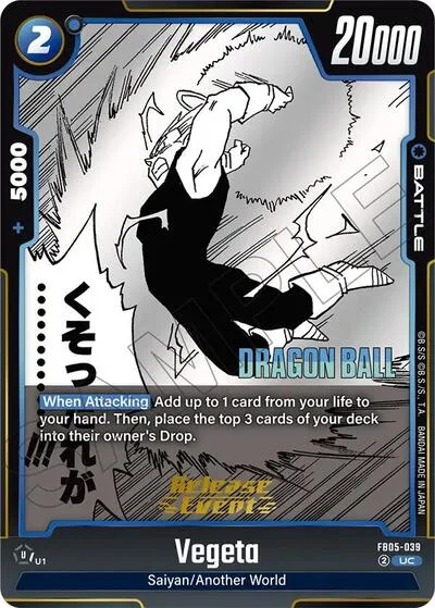 Vegeta - FB05-039