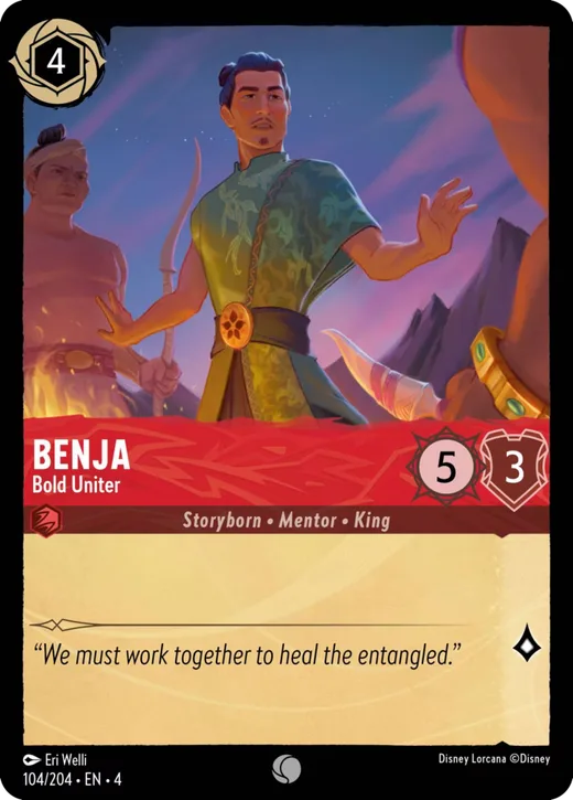 Benja – Bold Uniter