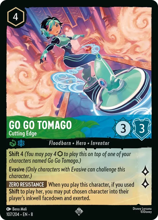 Go Go Tomago – Cutting Edge