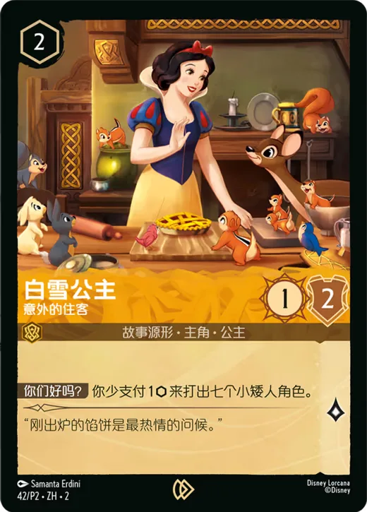 Snow White – Unexpected Houseguest