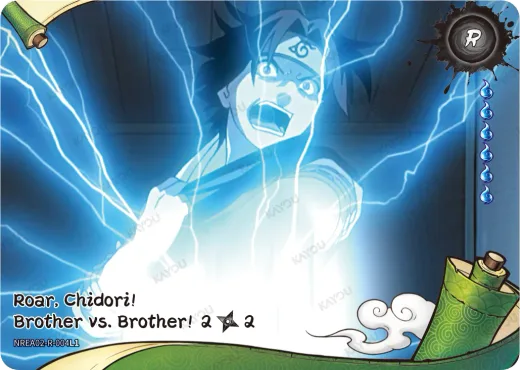 Roar, Chidori!  Brother vs. Brother! 2/2