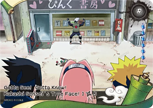 Gotta See!  Gotta Know!  Kakashi Sensei’s True Face! 1/5