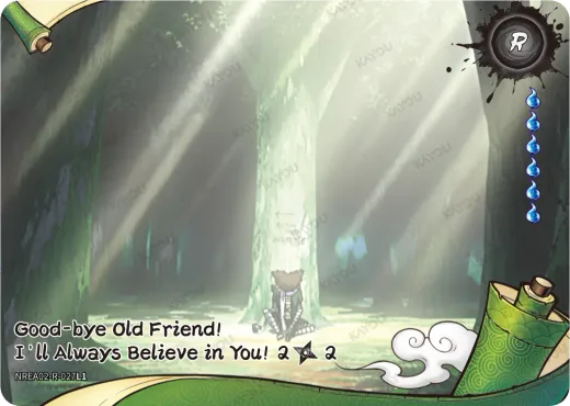 Good-bye Old Friend!  I’ll Always Believe in You! 2/2