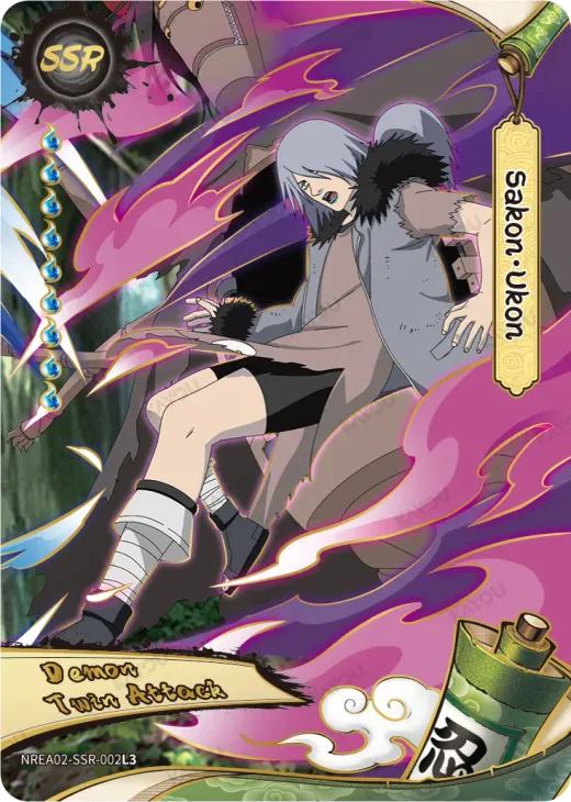 Sakon Ukon