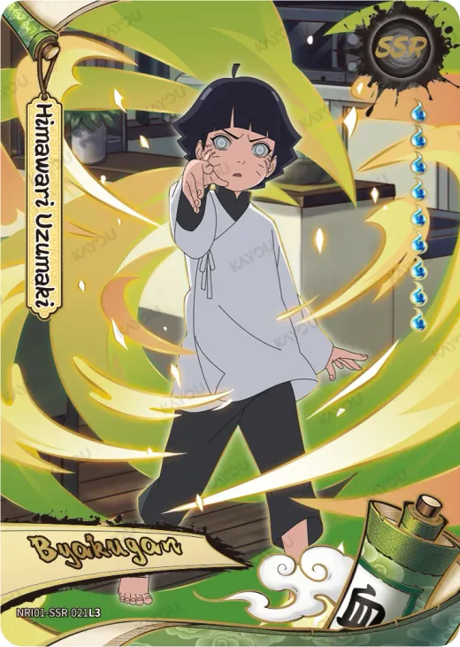 Himawari Uzumaki