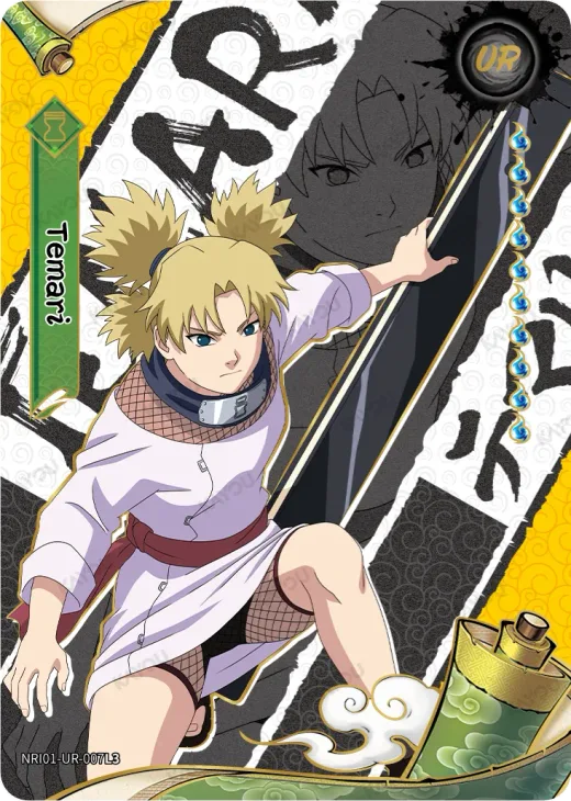 Temari