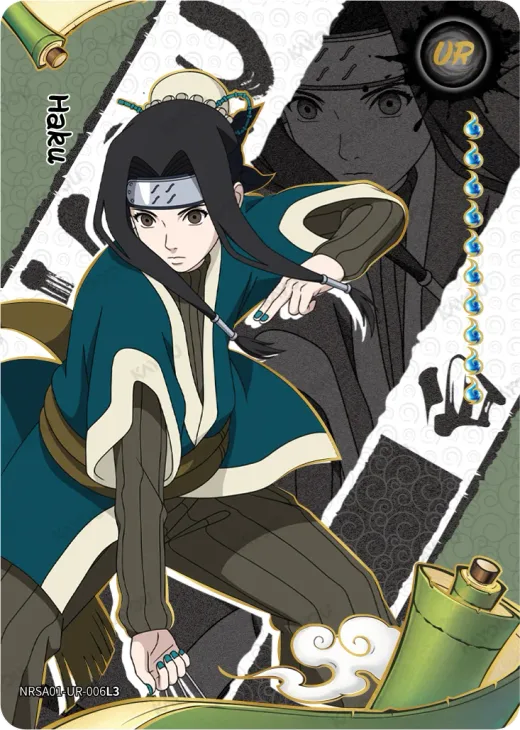 Haku