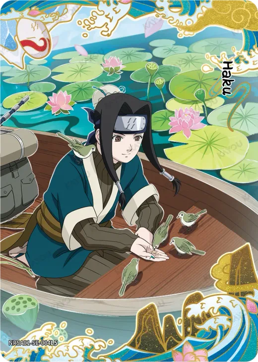Haku