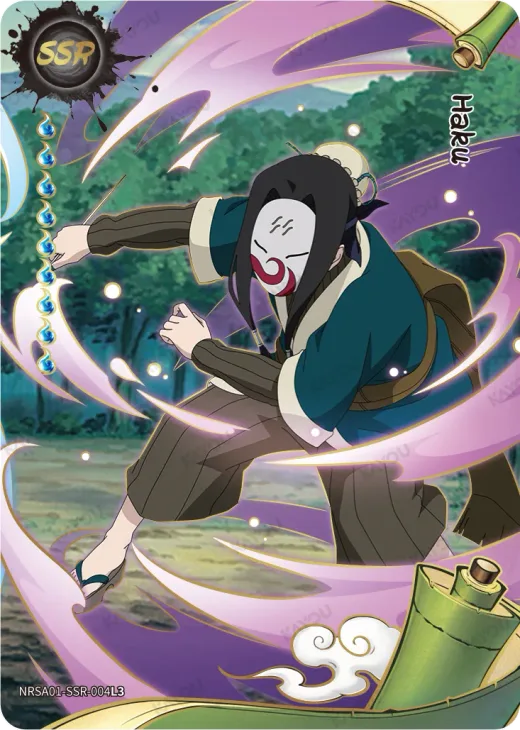 Haku