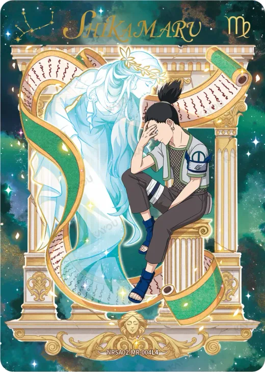 SHIKAMARU