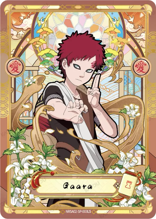 Gaara