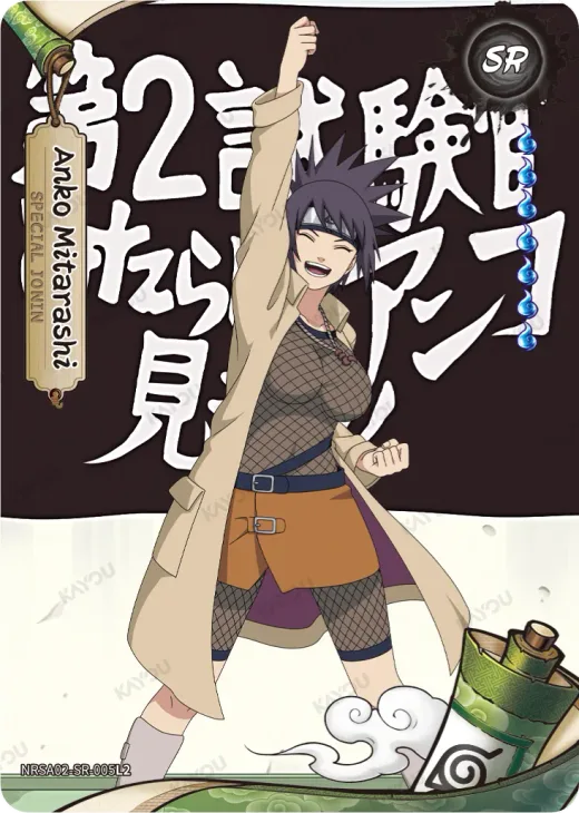 Anko Mitarashi