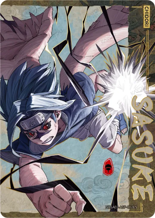 SASUKE