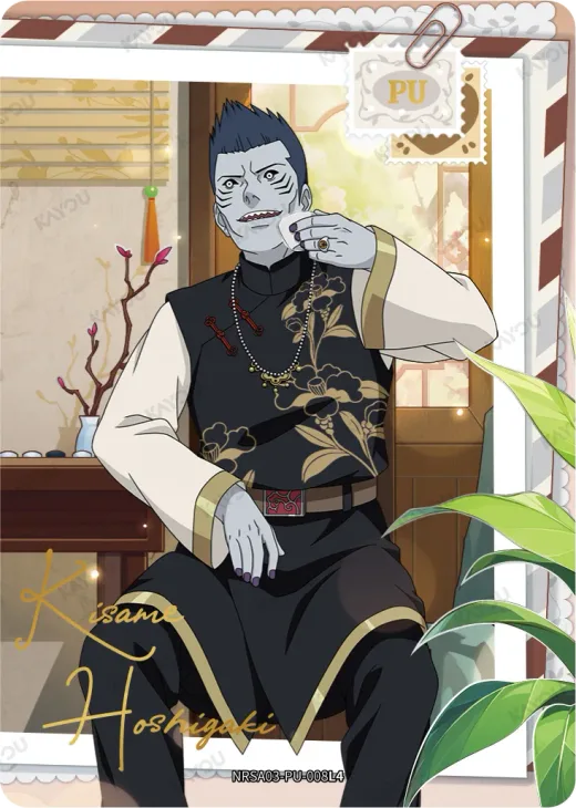 Kisame Hoshigaki