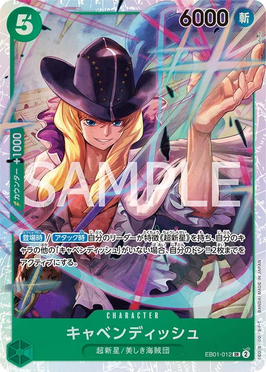 Cavendish