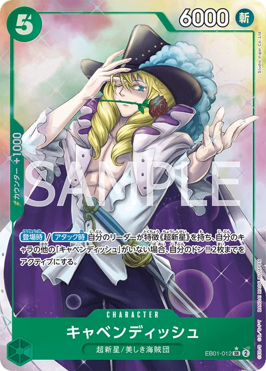 Cavendish (Parallel) (Parallel)