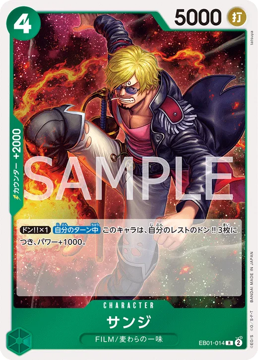 Sanji