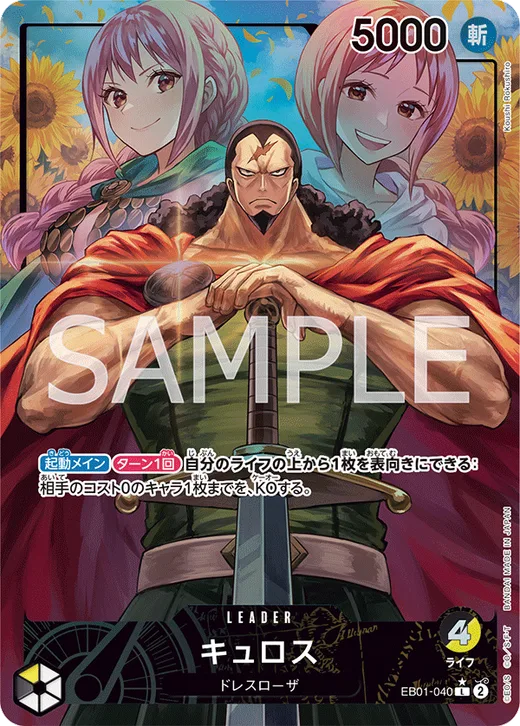 Kyros (Parallel) (Parallel)