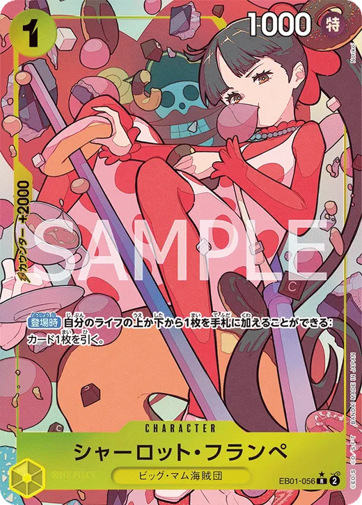Charlotte Flampe (Parallel) (Parallel)