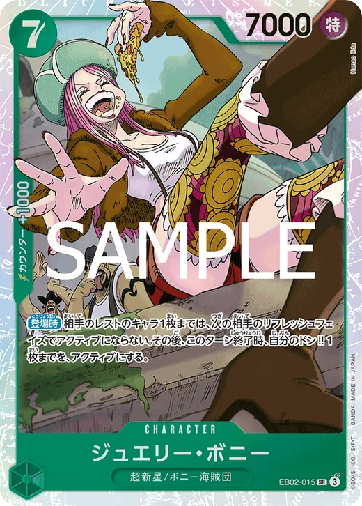 Jewelry Bonney