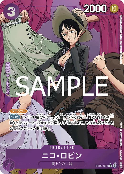 Nico Robin (Parallel)