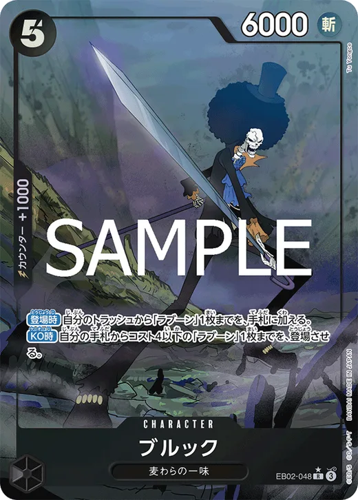 Brook (Parallel)