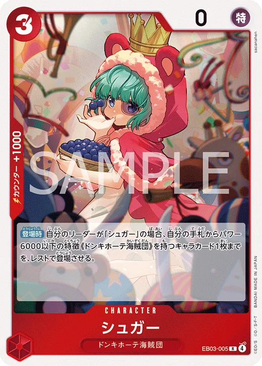 Sugar