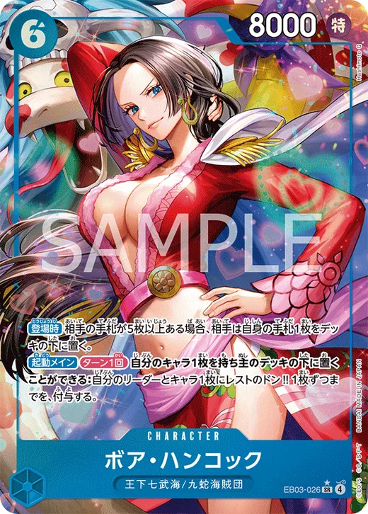 Boa Hancock (Parallel)