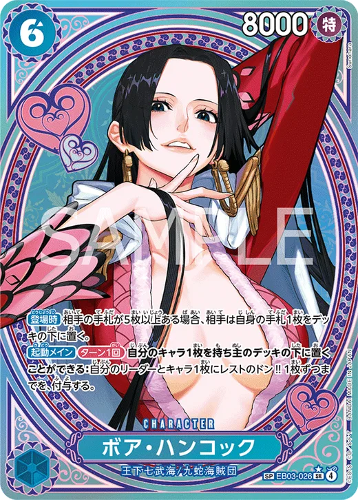Boa Hancock (Parallel 2)