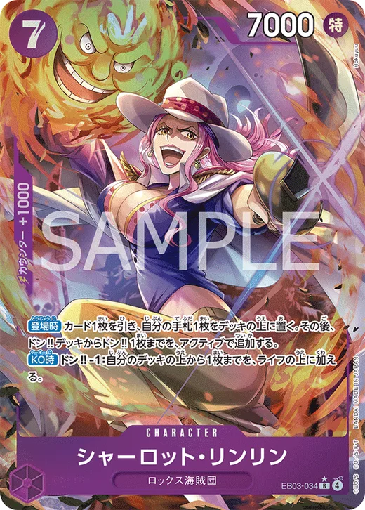 Charlotte Linlin (Parallel)