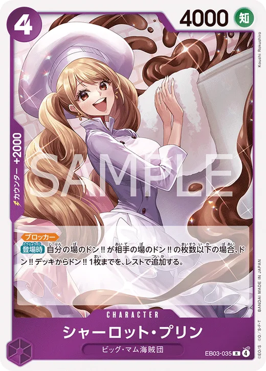 Charlotte Pudding