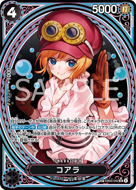 Koala (Parallel 2)