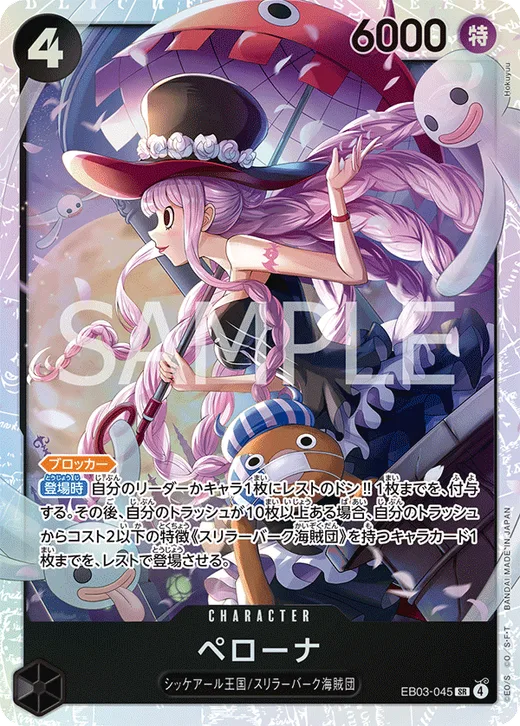 Perona