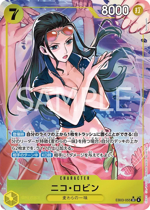 Nico Robin (Parallel)