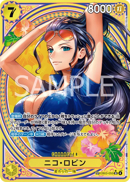 Nico Robin (Parallel 2)
