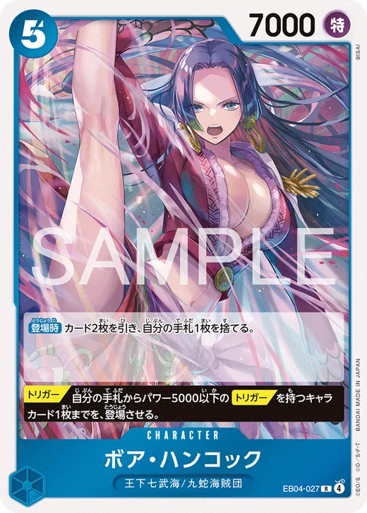Boa Hancock