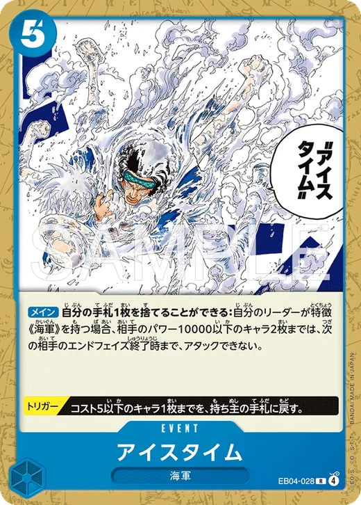 Ice Time (Parallel 2)