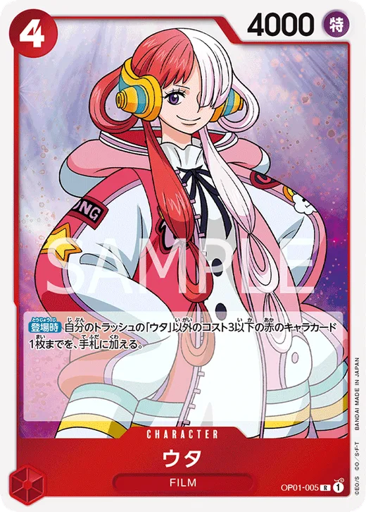 Uta